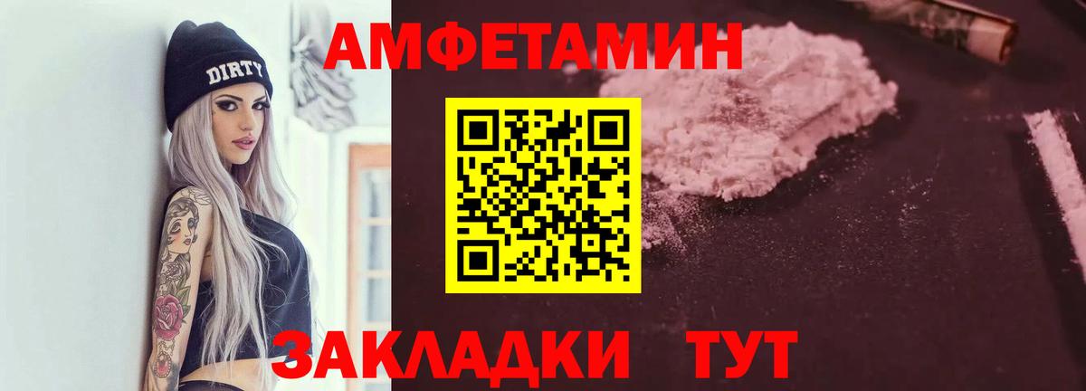 Сыктывкар  АМФЕТАМИН  Вход с VPN  АМФ 98% 