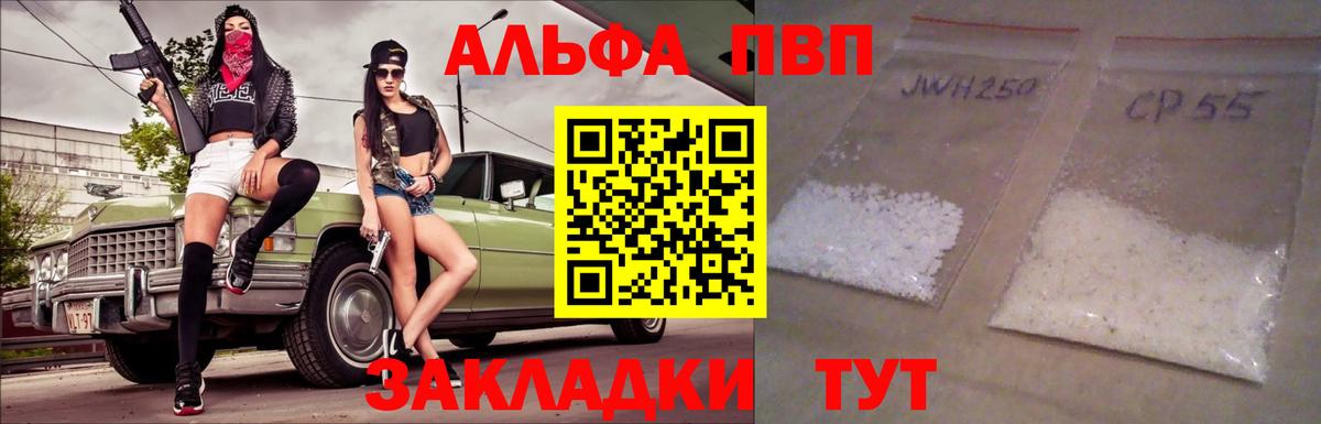 APVP VHQ  APVP СК  Сыктывкар  наркошоп  Вход с VPN  А ПВП 