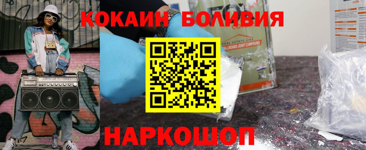 КОКАИН 98% Сыктывкар