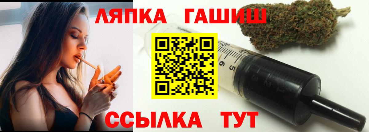 ГАШ  Гашиш Ice-O-Lator  Вход с VPN  Сыктывкар  ГАШИШ Cannabis 