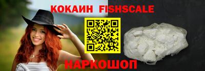 ECSTASY Новокубанск