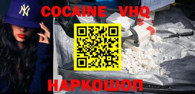 ECSTASY Новозыбков