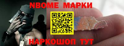 дмт Новодвинск