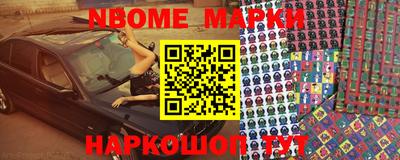 ECSTASY Новокубанск