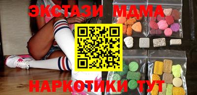 ECSTASY Новозыбков