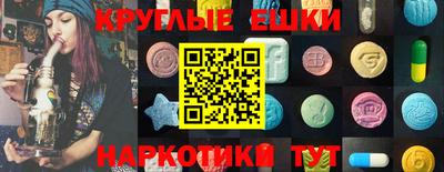 ECSTASY Новозыбков