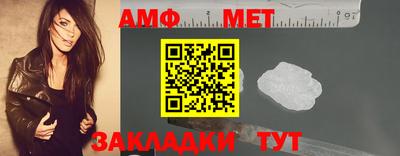 ECSTASY Новозыбков