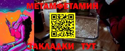 ECSTASY Новокубанск