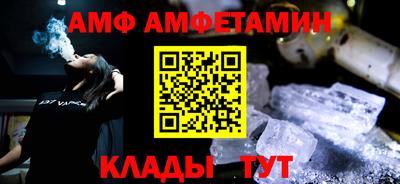ECSTASY Новозыбков