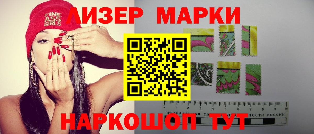 LSD-25 экстази кислота  ЛСД экстази  Сыктывкар  Вход с VPN  ЛСД экстази кислота 