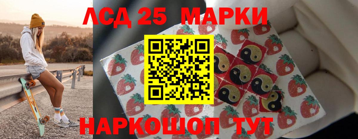 Лсд 25 экстази кислота Сыктывкар