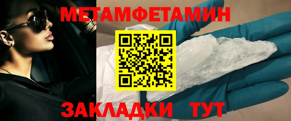 ГАШИШ  Сыктывкар  МЕФ кристаллы  Вход с VPN  Марихуана 