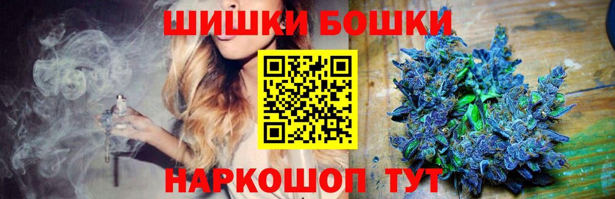 Шишки марихуана White Widow Сыктывкар