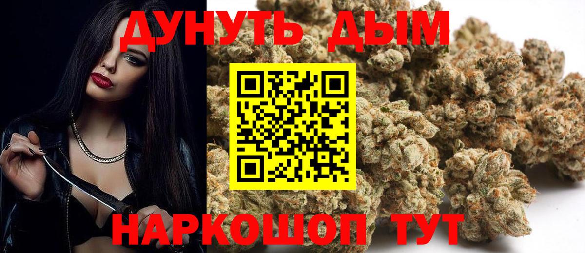 Каннабис марихуана  Марихуана VHQ  Сыктывкар  Вход с VPN 
